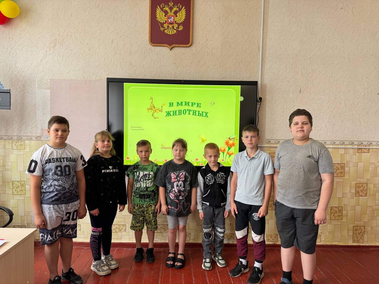 День друзей человека.