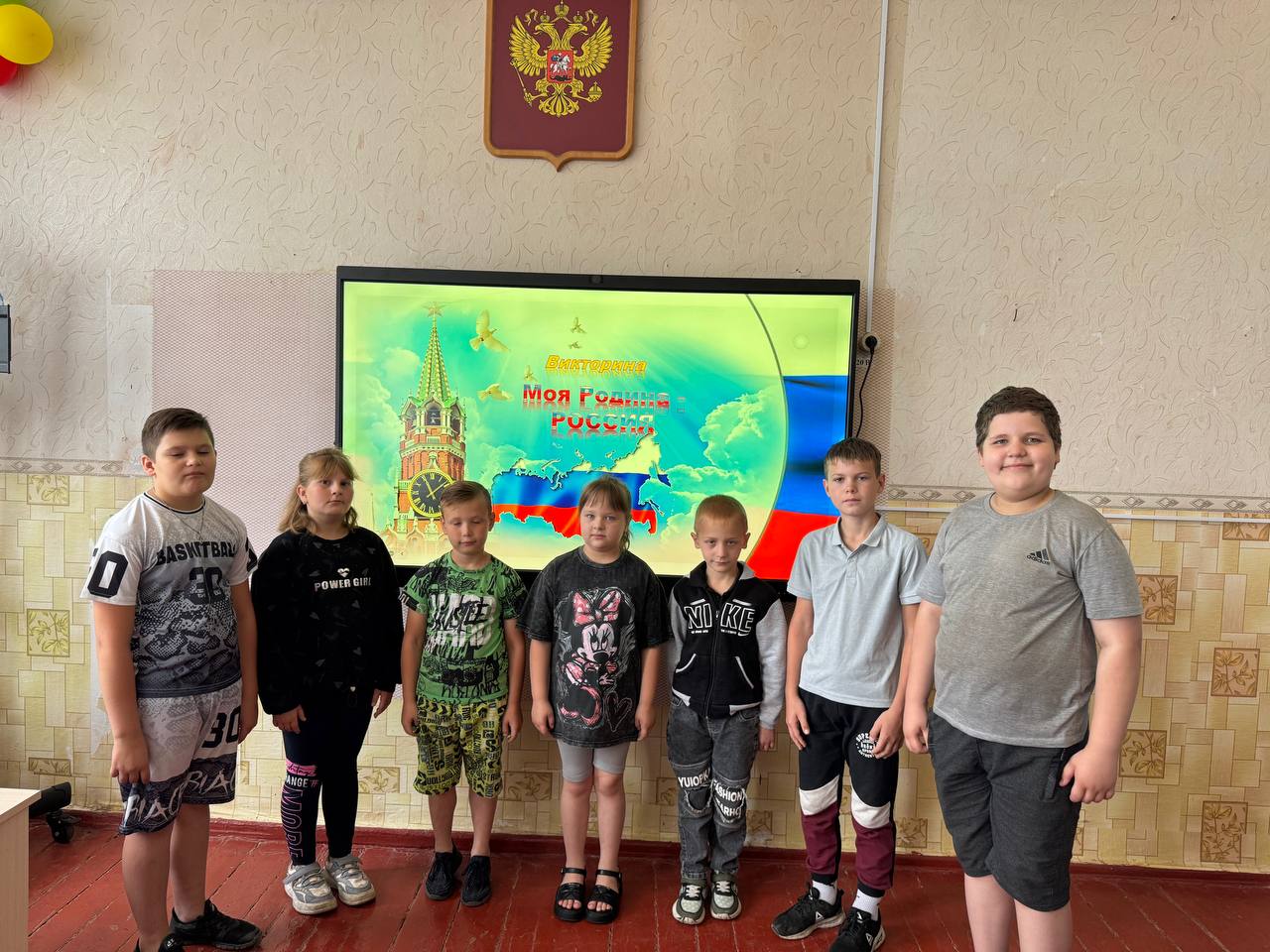 День России.
